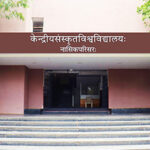 CENTRAL SANSKRIT UNIVERSITY