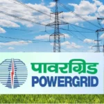 POWERGRID Apprentice