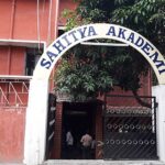 Sahitya Akademi Recruitment 2026