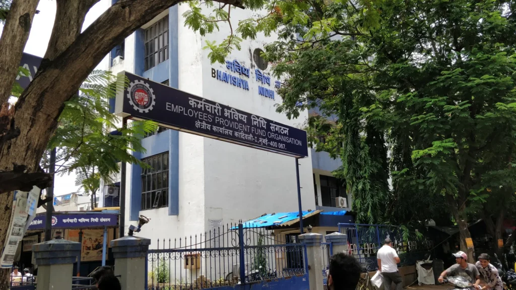 EPFO Recruitment 2026
