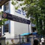 EPFO Recruitment 2026