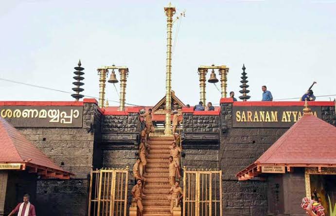 Sabarimala Job 2026