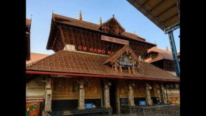 Guruvayur