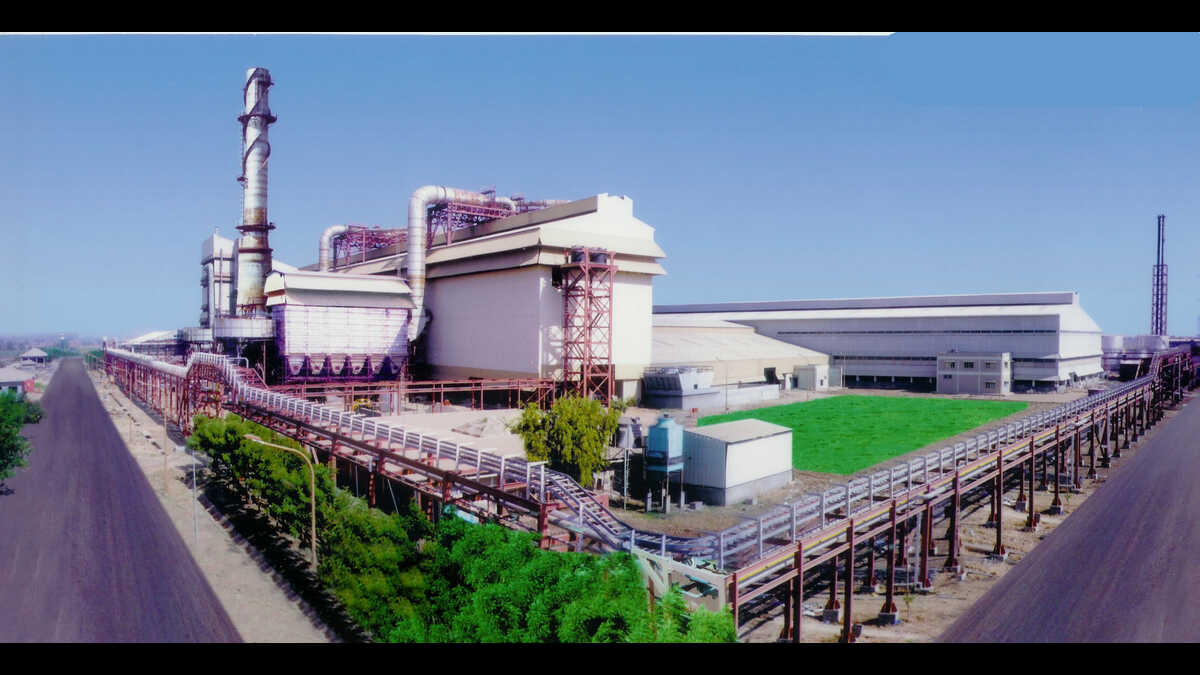 Hindustan Copper Limited