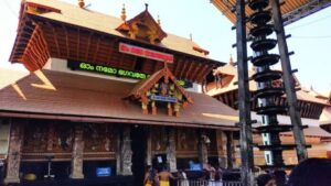 Guruvayur Devaswom