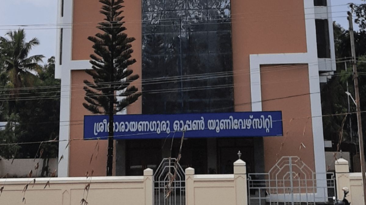 Sreenarayanaguru Open University